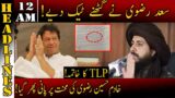 Game over for TLP | News Headlines | 12:00 AM | 16 April 2021 | Neo News